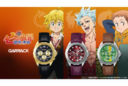 「七つの大罪」メリオダス、バン、キングをイメージしたコラボ腕時計が登場！ 特徴的なカラーリングでおしゃれに 画像
