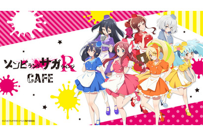 「ゾンビランドサガ リベンジ」原宿でコラボカフェ開催じゃーーーい! キャライメージのフード&描き下ろし限定グッズを展開 画像