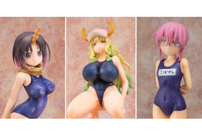 目のやり場に困る破壊力！『小林さんちのメイドラゴン』エルマ・ルコア・小林さんがスクール水着を着用したフィギュアの再販決定 画像