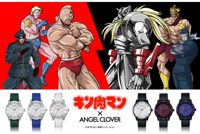「キン肉マン」“黄金のマスク編”モチーフの腕時計登場！ 悪魔将軍、アシュラマン、テリーマンら6モデル 画像