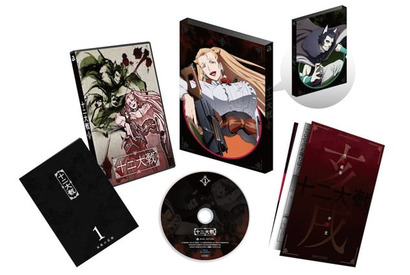 TVアニメ『十二大戦』2018年3月3日に豪華キャストが勢ぞろいのイベント決定！ Blu-ray&DVD Vol.1のジャケット写真も解禁！ 画像