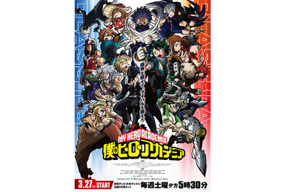 誕生日を祝った、4月生まれのキャラは？ 3位「ヒプマイ」夢野幻太郎、2位「ヒロアカ」爆豪勝己、1位は… 画像