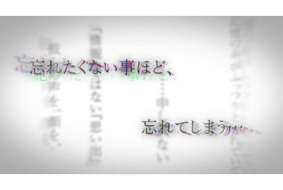「スタンドマイヒーローズ」OVA制作決定！ 記憶障害を背負ったヒーロー・瀬尾鳴海（CV.子安武人）に迫る 画像