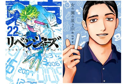 honto週間ランキング、『女の園の星』第2巻が電子書籍部門トップ、通販ストア部門１位は『東京卍リベンジャーズ』最新巻 画像