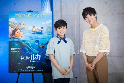 ディズニー＆ピクサー「あの夏のルカ」日本版声優発表！ 阿部カノンと池田優斗がメイン、浪川大輔ら実力派も脇を固める 画像