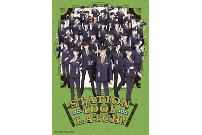 小野賢章＆島崎信長らが“山手線の駅員”で“アイドル”に!?　新アイドルプロジェクト「STATION IDOL LATCH!」始動 画像