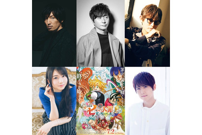 「劇場版 七つの大罪」主題歌に梶裕貴＆雨宮天がコーラスで参加！ 作詞はスガ シカオが担当 画像