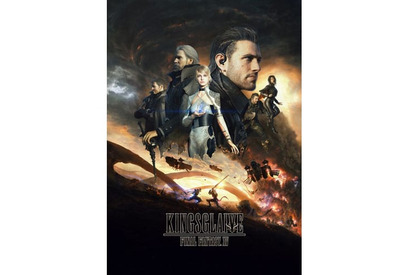フルCG長編映像作品『KINGSGLAIVE FINAL FANTASY XV』が立川シネマシティで「極上爆音上映」開催へ 画像