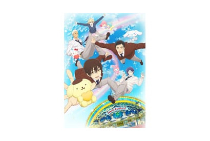 「サンリオ男子」2周年＆TVアニメ放送直前記念イベントinサンリオピューロランド開催決定！ 画像