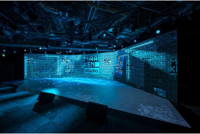 バンダイナムコエンターテインメント、“MIRAIKEN studio”を本社にオープン　オープニングセレモニー動画も公開 画像