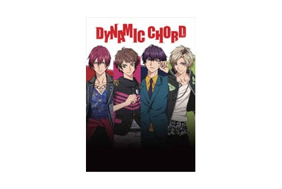 TVアニメ「DYNAMIC CHORD」前半パートの一挙振り返り上映会決定！ 画像