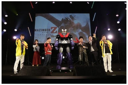 山口勝平、伊藤美来らが登壇！「劇場版 マジンガーZ ／ INFINITY」、「北九州ポップカルチャーフェスティバル2017」オフィシャルレポートが到着！ 画像