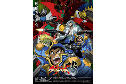 TVアニメ『ゲッターロボ アーク』AT-XとBSスカパー!で放送決定 画像