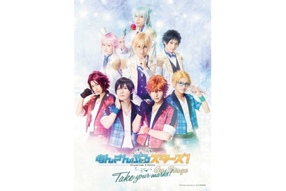 「『あんさんぶるスターズ！オン・ステージ』～Take your marks!～」からTrickstarとfineが飾る実写版キービジュアルが公開 画像