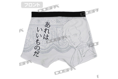 「機動戦士ガンダム」マ・クベの“最期”がパンツに…!? 「あれはいいものだ ボクサーパンツ」が登場 画像