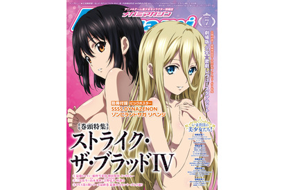 胸の先にもこだわったサービスシーンの秘密を明かす！原作・三雲岳斗×山本秀世監督×シリーズ構成・脚本・吉野弘幸『ストライク・ザ・ブラッドⅣ』座談会 画像