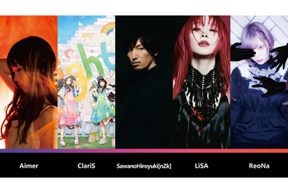 LiSA、ClariSらライブ出演決定！「Aniplex Online Fes 2021」第2弾ラインナップ 画像