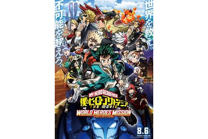劇場版「ヒロアカ」第3弾、吉沢亮演じるロディやヴィランが描かれた圧巻のキービジュアル公開 画像