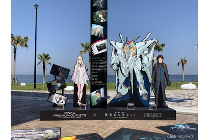 「ガンダム 閃光のハサウェイ」フォトスポットが関西“初”登場！ 大阪 りんくうプレミアム・アウトレットでコラボイベント 画像