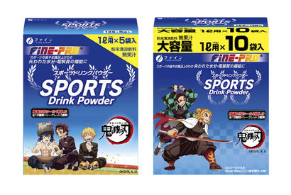 「鬼滅の刃」炭治郎たちと水分補給を♪スポーツドリンクパウダーに新パッケージ登場 画像