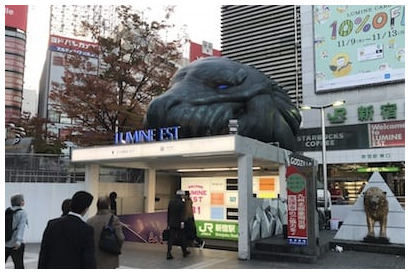 アニメーション映画『GODZILLA 怪獣惑星』公開記念！新宿東口にゴジラが突如出現！ 画像