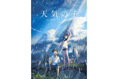 雨のシーンが印象的なアニメといえば？ 3位「天気の子」、2位「言の葉の庭」、1位は…＜21年版＞ 画像