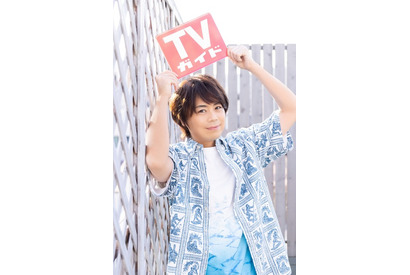 浪川大輔「TVガイド」で“ブランケットプレイ”を披露!? 購入者特典の生写真も公開 画像