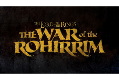 「ロード・オブ・ザ・リング」が新作アニメ化！「攻殻機動隊S.A.C」神山健治が監督に 画像