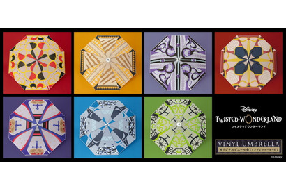 「ツイステ」梅雨の時期も”推し”と一緒♪ 7つの寮をイメージしたビニール傘＆マーカー登場 画像