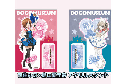 「ガールズ＆パンツァー」オリジナルグッズが「ARISE GIFT」にて予約スタート！「ボコ衣装」の西住みほ・島田愛里寿を描き下ろし 画像