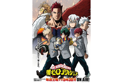 「ヒロアカ」5期、第2クールに突入！ 新キービジュアル＆新PV公開 新たなOP＆EDも 画像