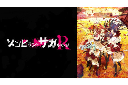 『ゾンビランドサガ リベンジ』特番がABEMAで放送決定!宮野真守が初登場、本渡楓らメインキャストも出演 画像