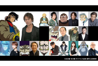 夏アニメ「ゲッターロボ アーク」流竜馬役に石川英郎が続投！ 追加キャスト11名が発表に 画像