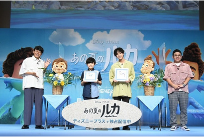 ディズニー＆ピクサー「あの夏のルカ」2人のメイン声優に、ミキ・亜生がコメント「先輩から言わせてもらうと…」　配信記念夏祭りレポート 画像
