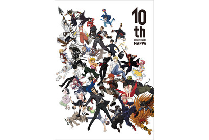 アニメスタジオ「MAPPA」10周年記念キービジュアル公開！ 「ユーリ」「進撃の巨人」「呪術廻戦」のキャラ大集結！ 画像