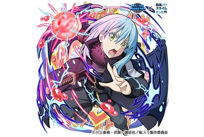 「転スラ」リムル、ミリムたちが限定ガチャに登場！ スマホRPG「ミリオンモンスター」コラボ 画像