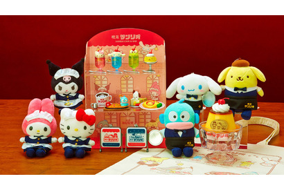 “喫茶サンリオ”へようこそ♪ ポムポムプリンやシナモロールのレトロな新グッズ登場 画像