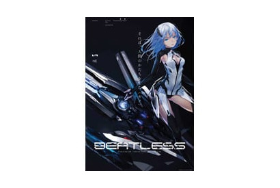 TVアニメ「BEATLESS」新規描き下ろしビジュアル＆最新PVを公開！ 豪華キャストも明らかに！ 画像
