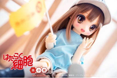 「はたらく細胞」血小板ちゃんがキャストドールになって登場！ 愛くるしく頑張る姿をそのまま再現♪ 画像