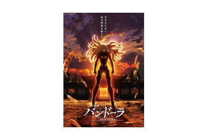 TVアニメ「重神機パンドーラ」第２弾キャスト解禁！ 画像