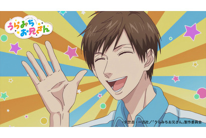 「うらみちお兄さん」爽やかな笑顔の裏には大人の悲哀…!?“後ろ向き”の人生賛歌、開幕！ 第1話先行カット 画像