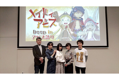 「メイドインアビス」続編制作決定！ 画像