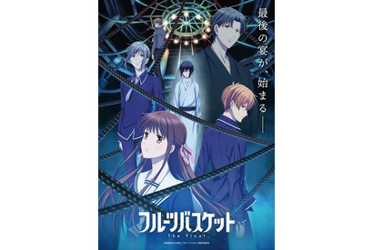 2021年春アニメ、満足度トップは「フルーツバスケット The Final」！ 「Filmarks」ランキング発表 画像