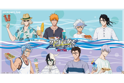 「BLEACH」cookpadTVコラボ第2弾、“空座祭”開催決定！ 海の家”をコンセプトにしたメニュー＆グッズに注目 画像
