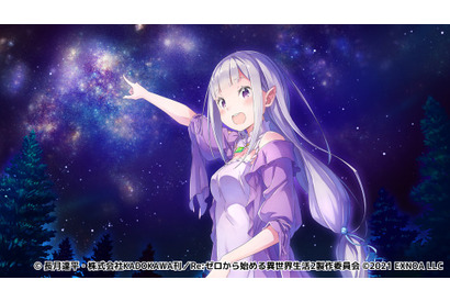 「リゼロ」“禁書”を巡るオリジナルストーリー、開幕！ 新作RPG「禁書と謎の精霊」正式サービス開始 画像