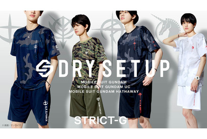 「ガンダム」「UC」「ハサウェイ」ロゴをデザイン！ カモフラージュTシャツ＆ハーフパンツが登場 画像