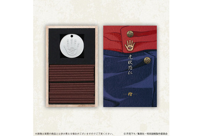 「呪術廻戦」虎杖悠仁、五条悟らのお香セット登場！癒しの香りを領域展開♪ 画像