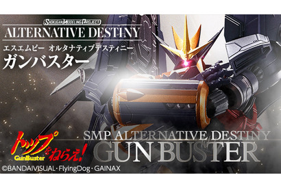 「トップをねらえ！」ガンバスターがプラキットとして登場！ 高密度の情報が込められた究極の機体造形デザインに 画像
