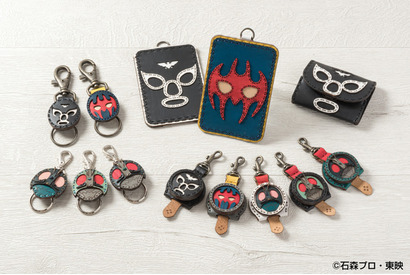 「仮面ライダー×オジャガデザイン」使い込むほど味が出る♪ キーホルダーなどコラボレザーアイテム登場 画像