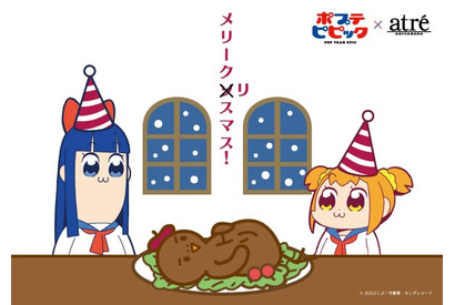 「ポプテピピック」と「アトレ秋葉原」が 奇跡のコラボレーション！ 画像